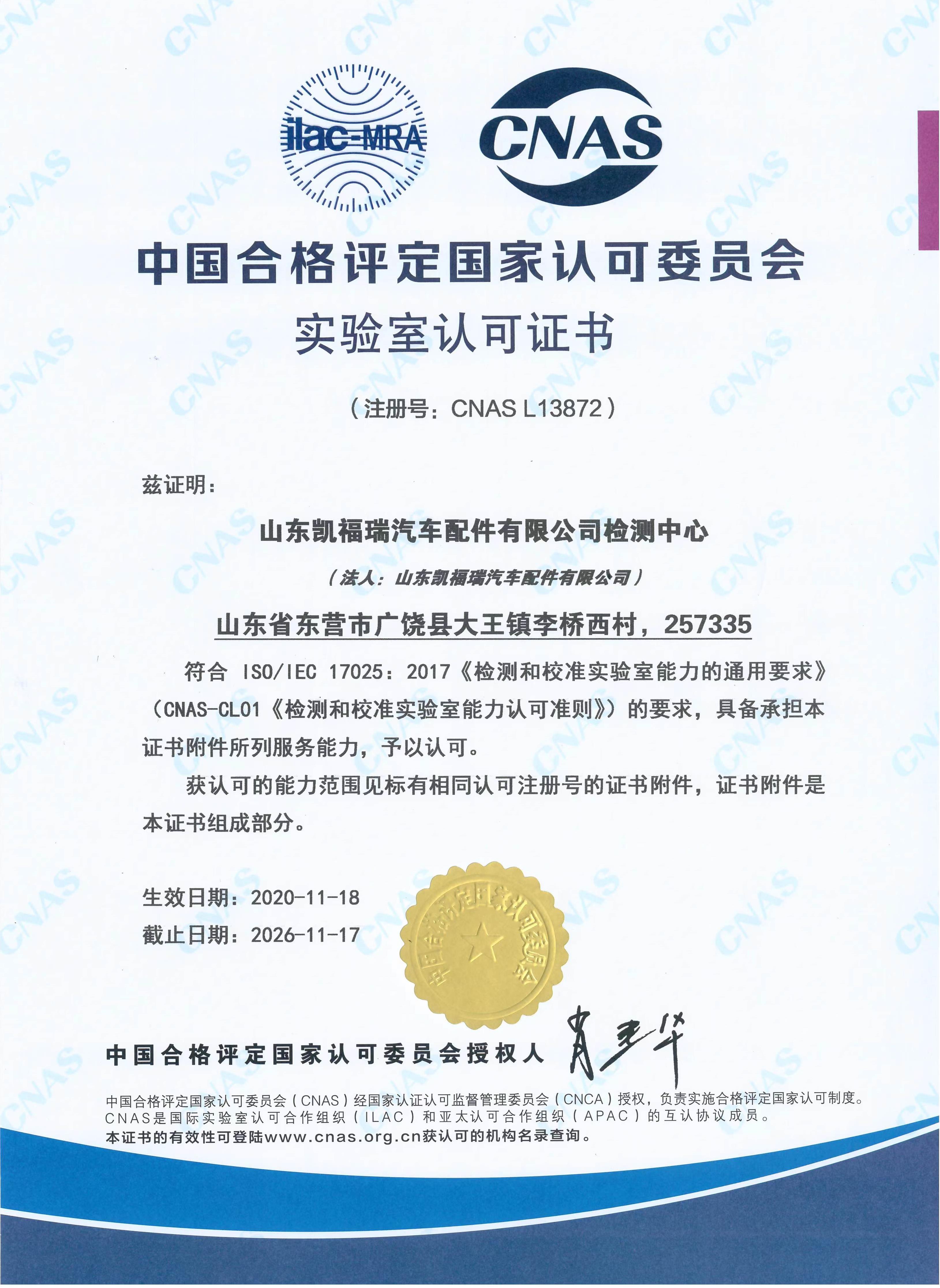 微信图片编辑_20230706092356.jpg