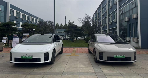 智享未来·理想同行