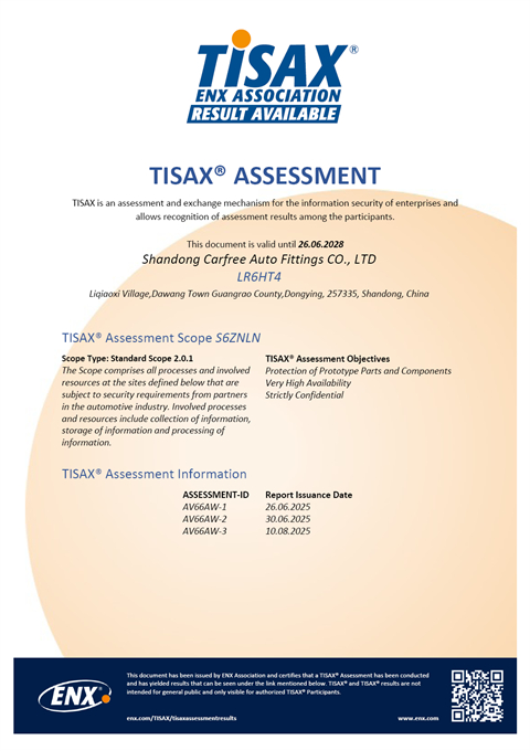 喜讯：凯福瑞顺利通过TISAX认证