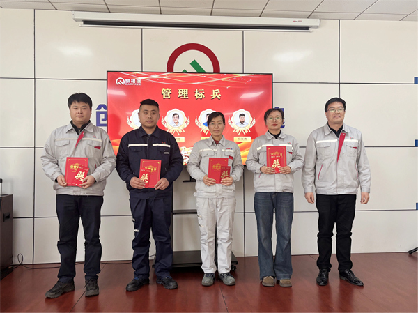 管理标兵1.jpg
